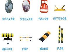 {“title”: “泉州价位合理的减速带到哪买？认准晋江市桂安消防器材贸易公司”， “content”: “在泉州，无论是小区、学校、医院、地下车库还是工厂园区，减速带都是保障交通安全、降低车速的重要设施。许多采购方在寻找减速带时，最关心的两个问题往往是 **价位是否合理**，以及**产品质量是否可靠**。那么，泉州价位合理的减速带到哪买？答案很明确——由**晋江市桂安消防器材贸易公司**生产提供的减速带，就是当地许多单位的选择。\n\n晋江市桂安消防器材贸易公司位于福建泉州晋江，是一家专业从事消防器材