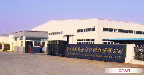 守护安全，防患未然——XX消防器材有限公司企业介绍