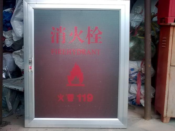 消防科技与消防器材 筑牢安全防线的科技力量