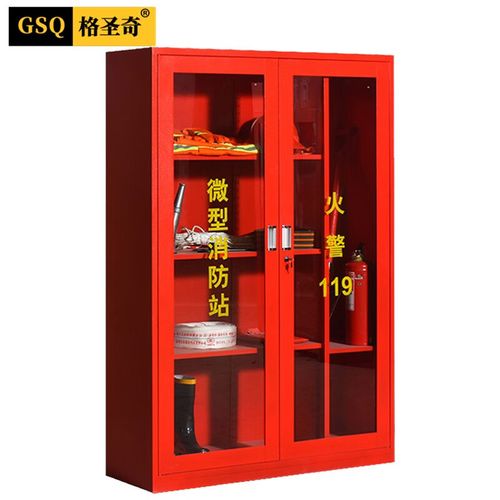 格圣奇消防器材柜C3234 双门1.6米高定制化应急物资柜全面解析
