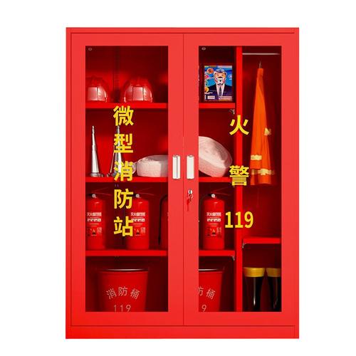 锦北微型消防站器材放置柜全面解析 160×120×39cm标准配置与应急安全应用